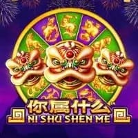 Ni Shu Shen Me game icon